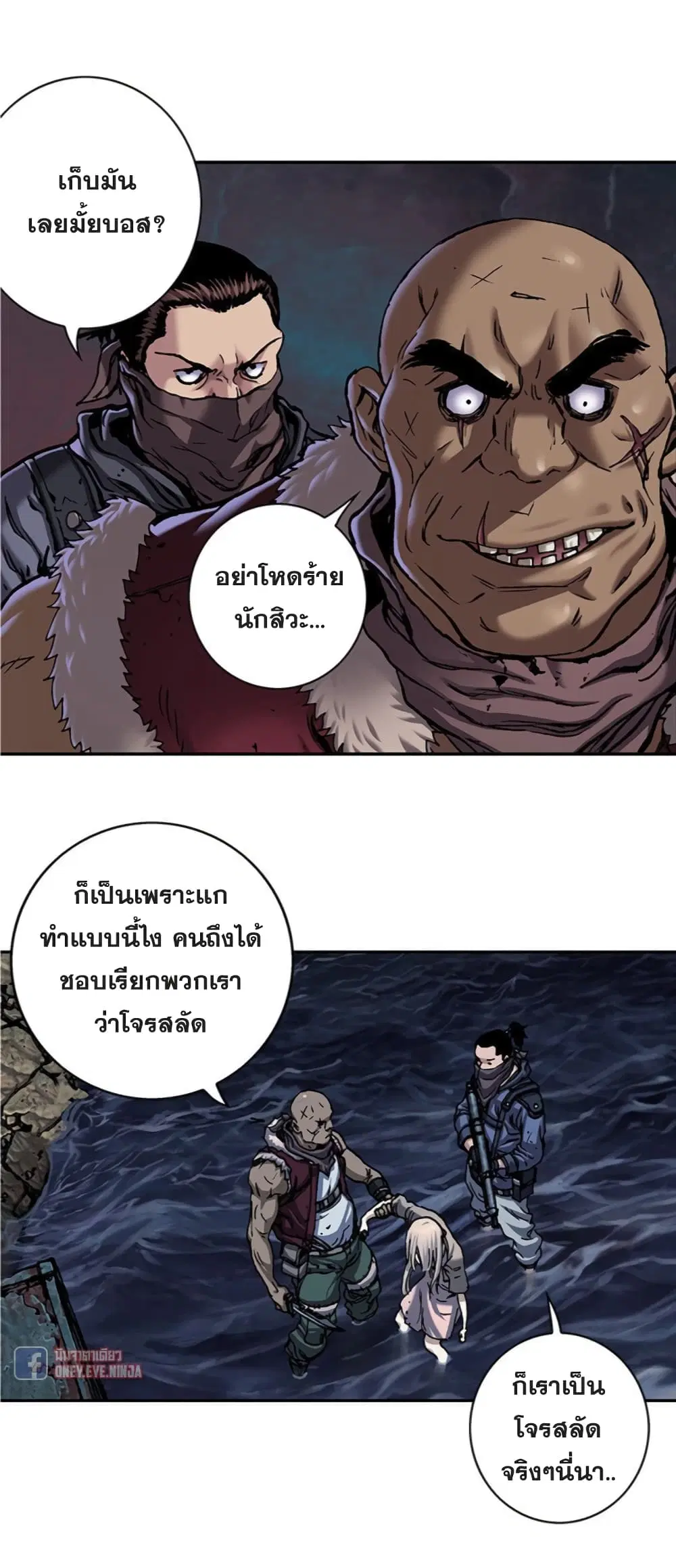 หน้า 15 จาก 35