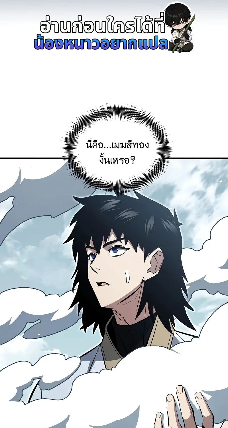หน้า 4 จาก 108