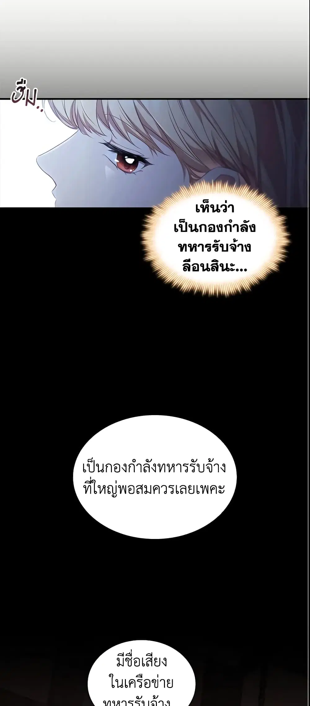หน้า 38 จาก 47