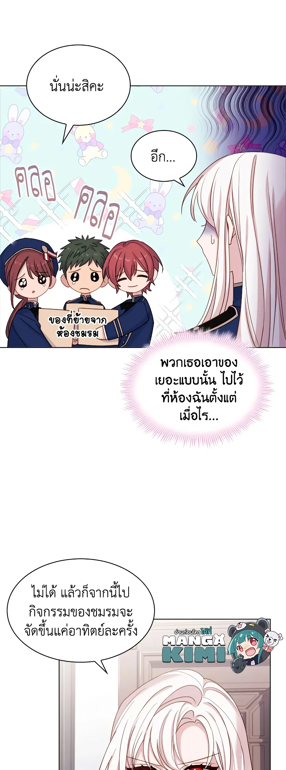 หน้า 27 จาก 40