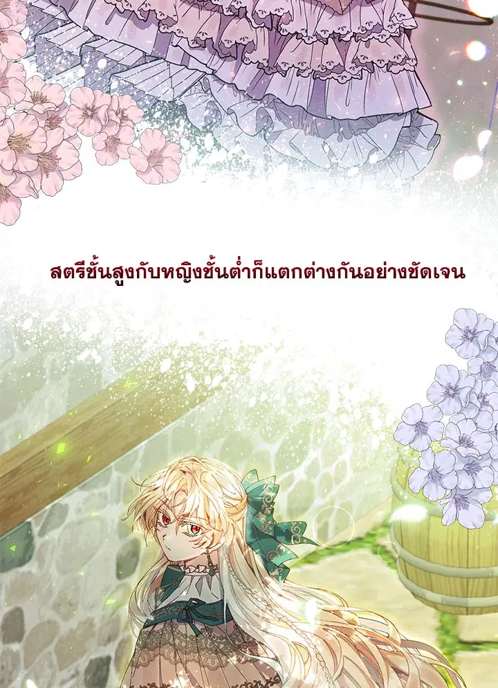 หน้า 13 จาก 86