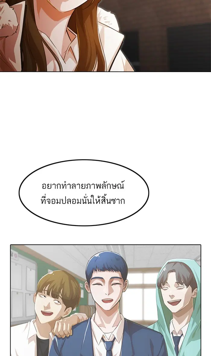 หน้า 71 จาก 112