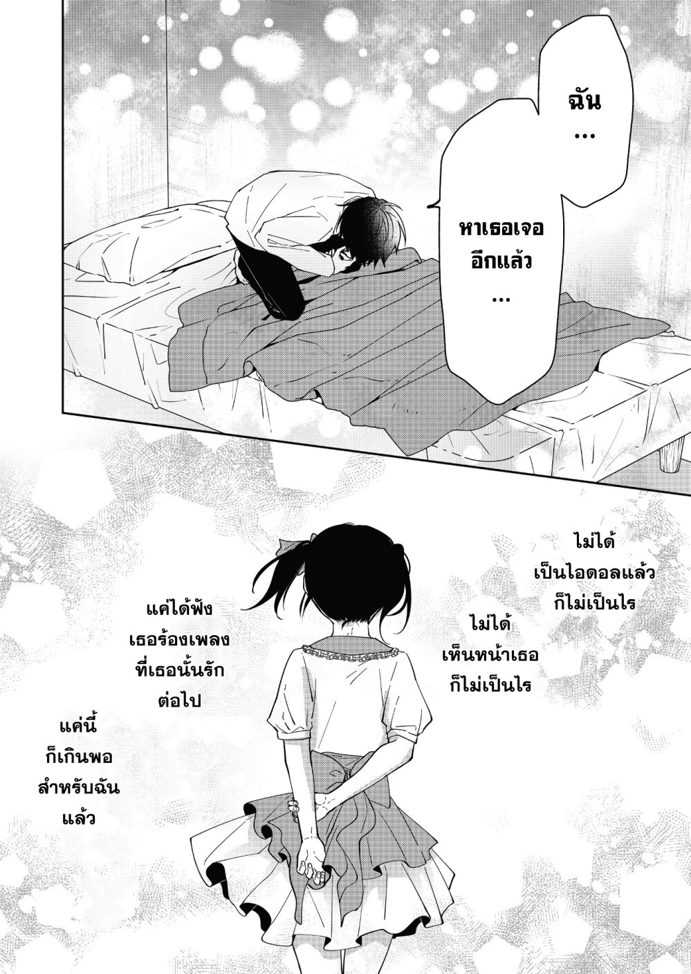 หน้า 22 จาก 27