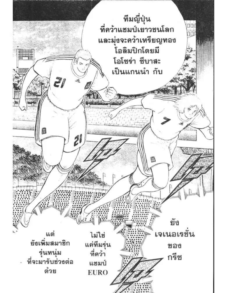 หน้า 20 จาก 35