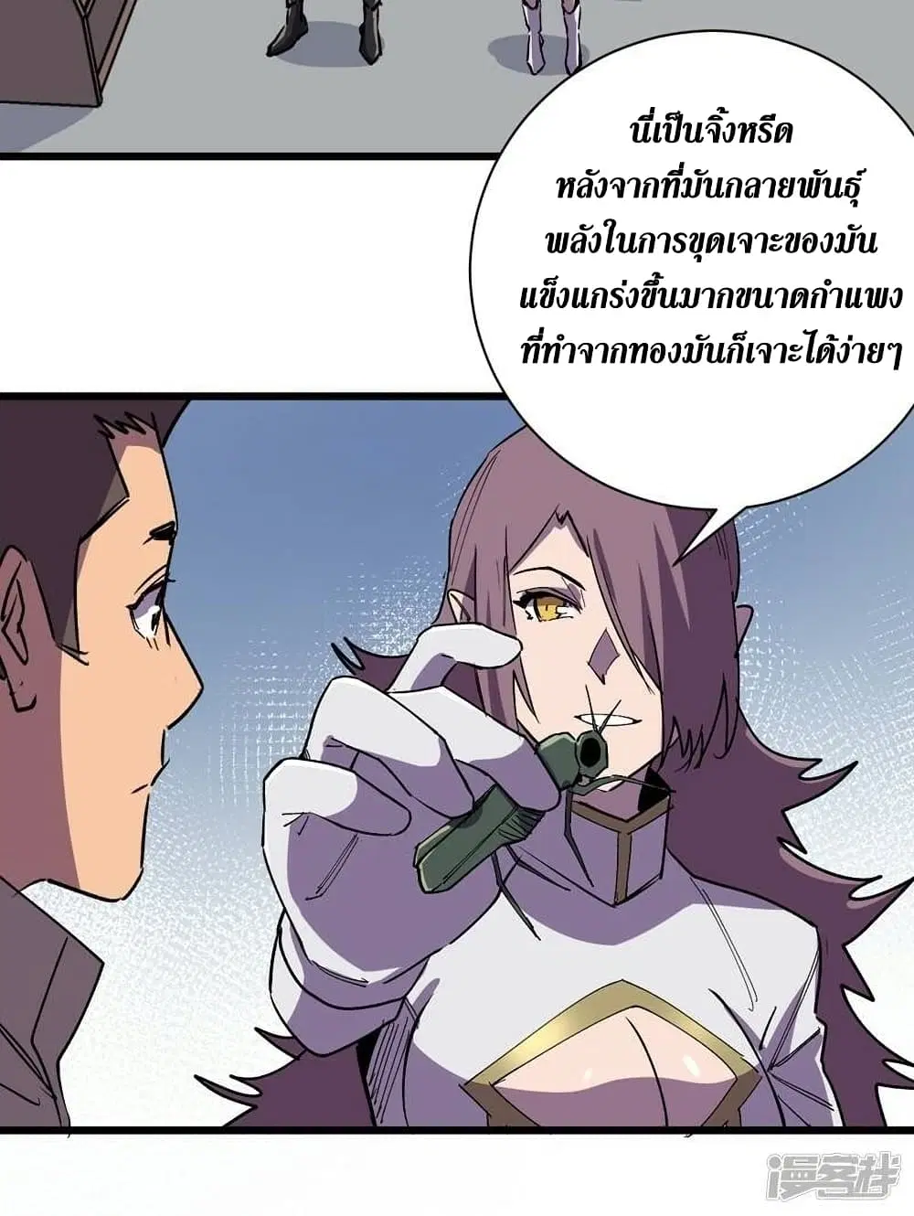 หน้า 10 จาก 27