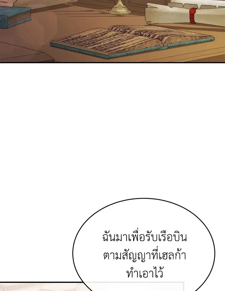 หน้า 32 จาก 97