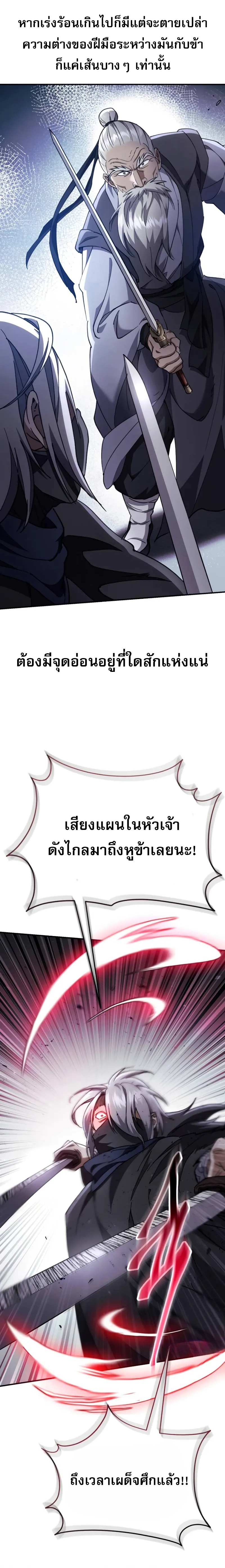 หน้า 9 จาก 31