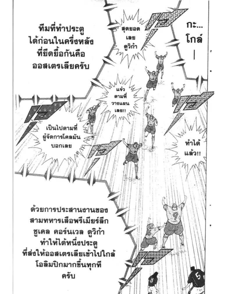 หน้า 17 จาก 19