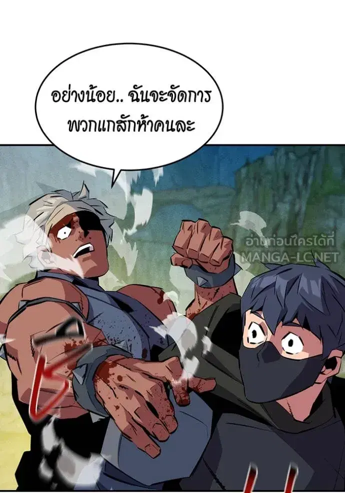 หน้า 83 จาก 143