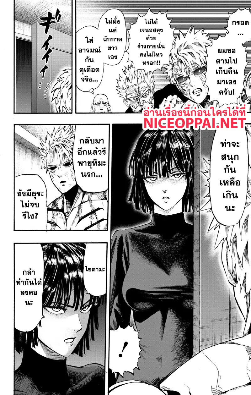 หน้า 10 จาก 100