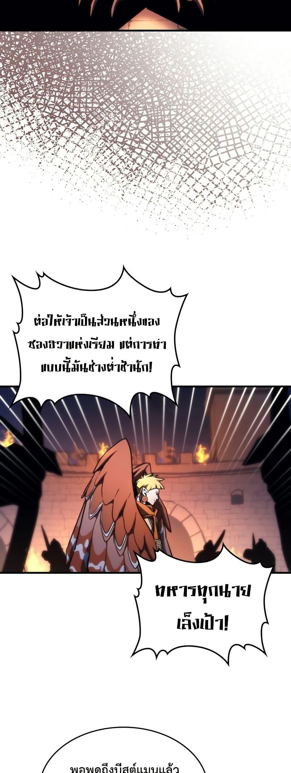 หน้า 23 จาก 50