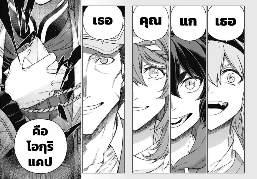 หน้า 14 จาก 17
