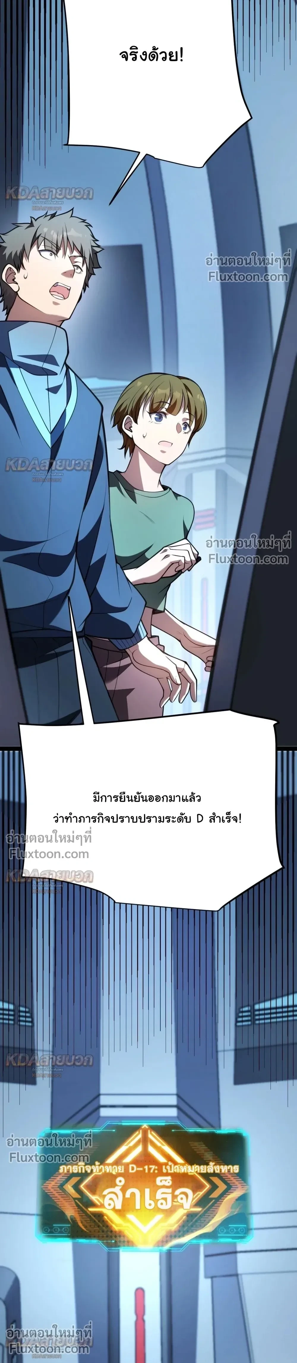 หน้า 26 จาก 29