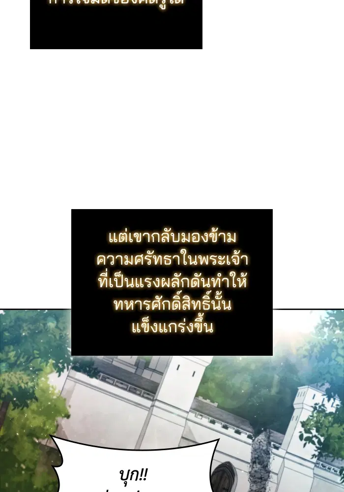 หน้า 105 จาก 121