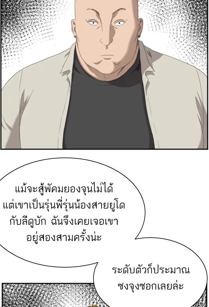 หน้า 11 จาก 144