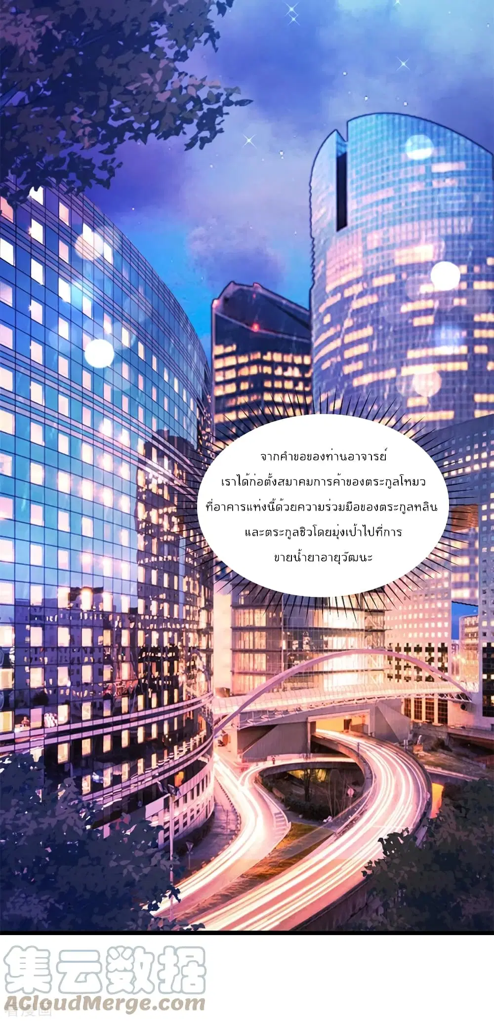 หน้า 16 จาก 31