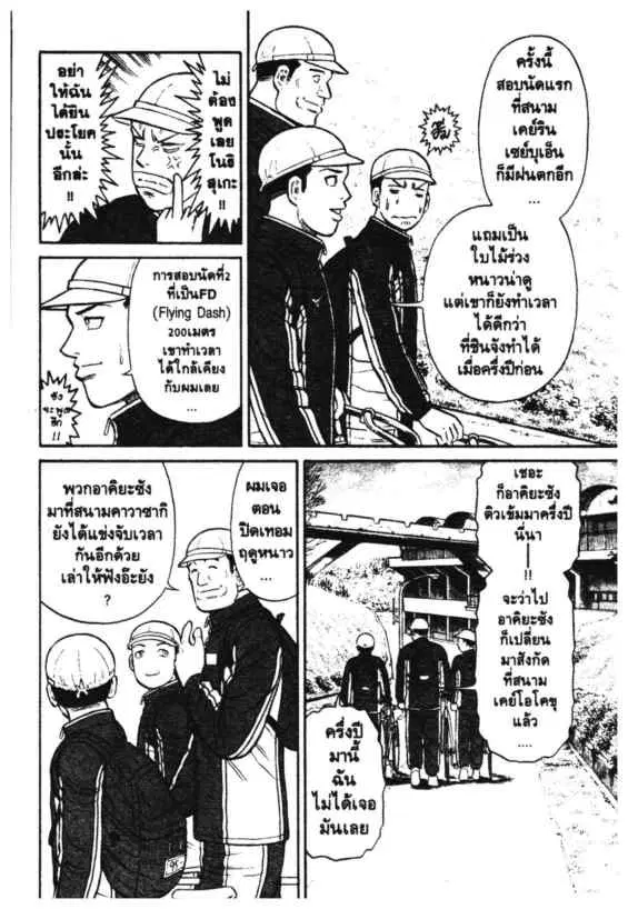 หน้า 13 จาก 17
