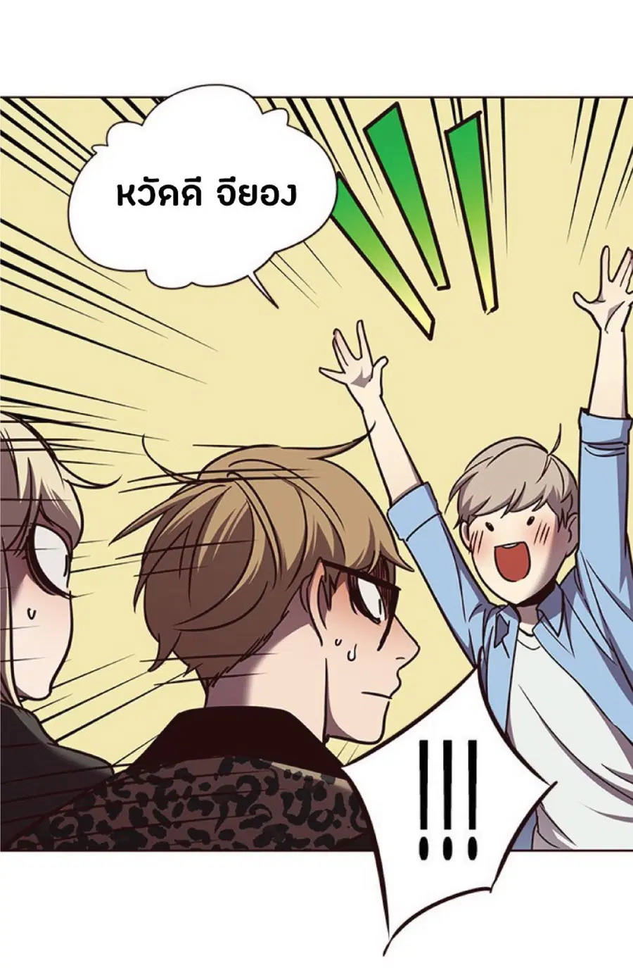 หน้า 75 จาก 82