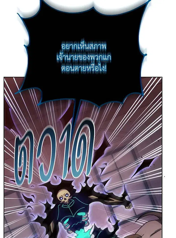 หน้า 117 จาก 125