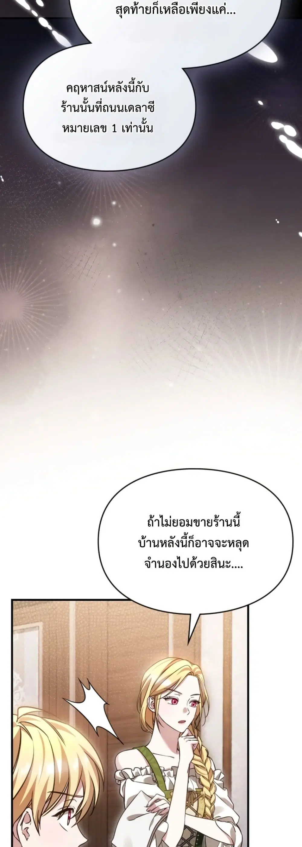 หน้า 28 จาก 62