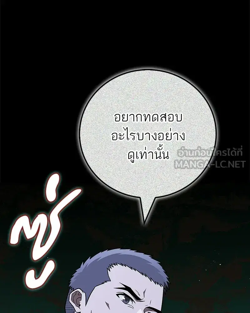 หน้า 111 จาก 178