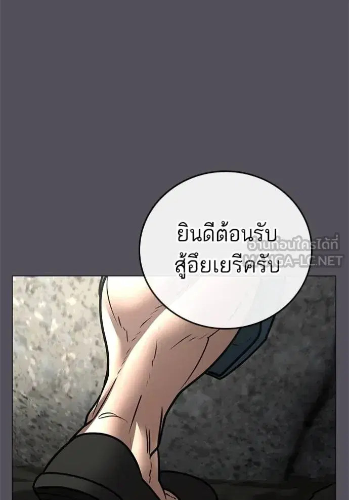 หน้า 137 จาก 204