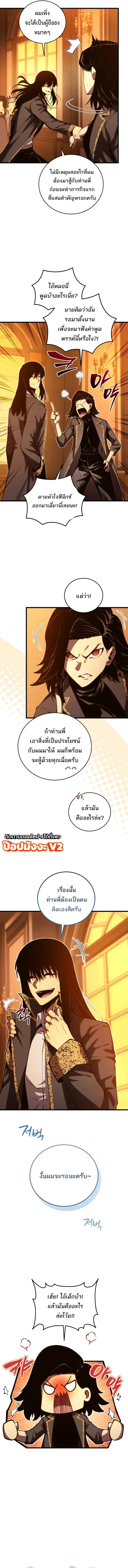 หน้า 6 จาก 22