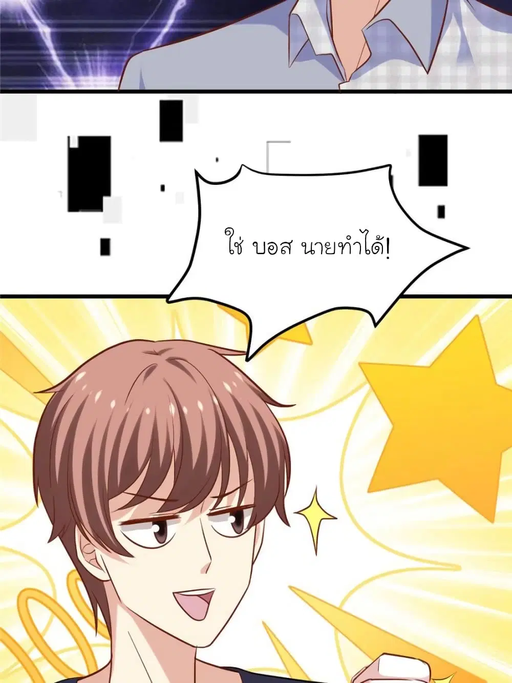 หน้า 61 จาก 76