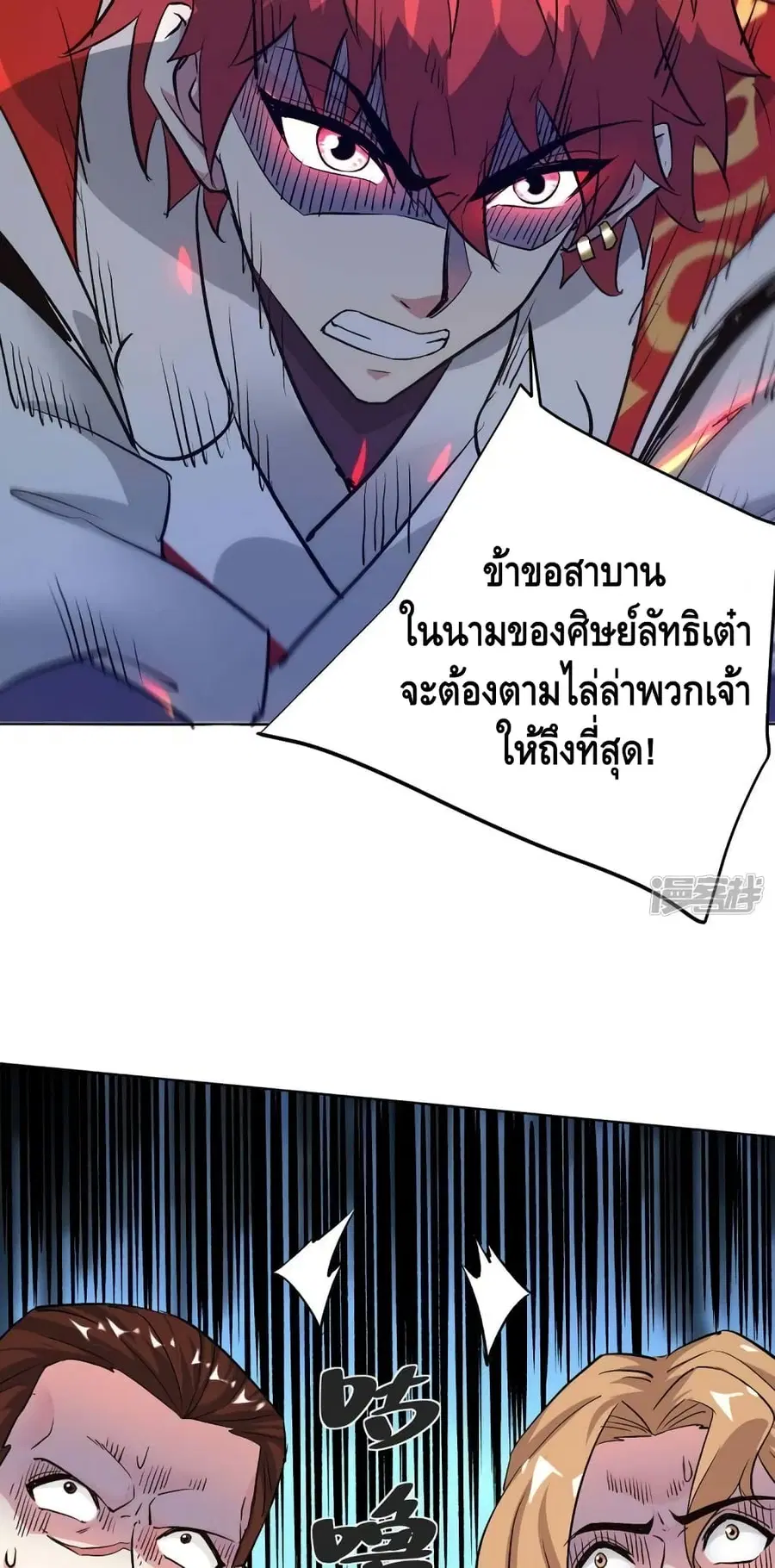หน้า 9 จาก 32