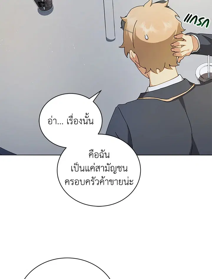 หน้า 41 จาก 145
