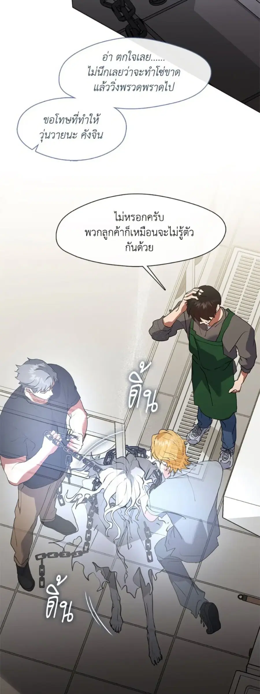 หน้า 6 จาก 52
