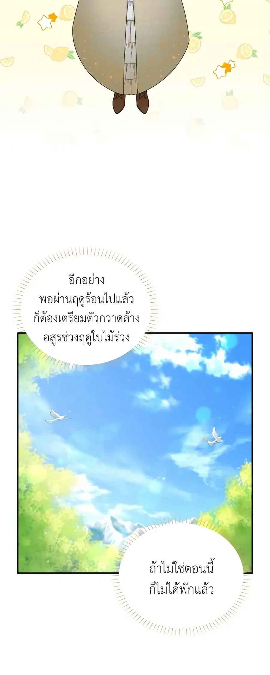 หน้า 30 จาก 41