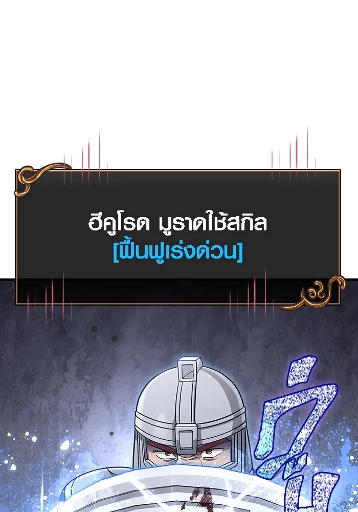 หน้า 52 จาก 190