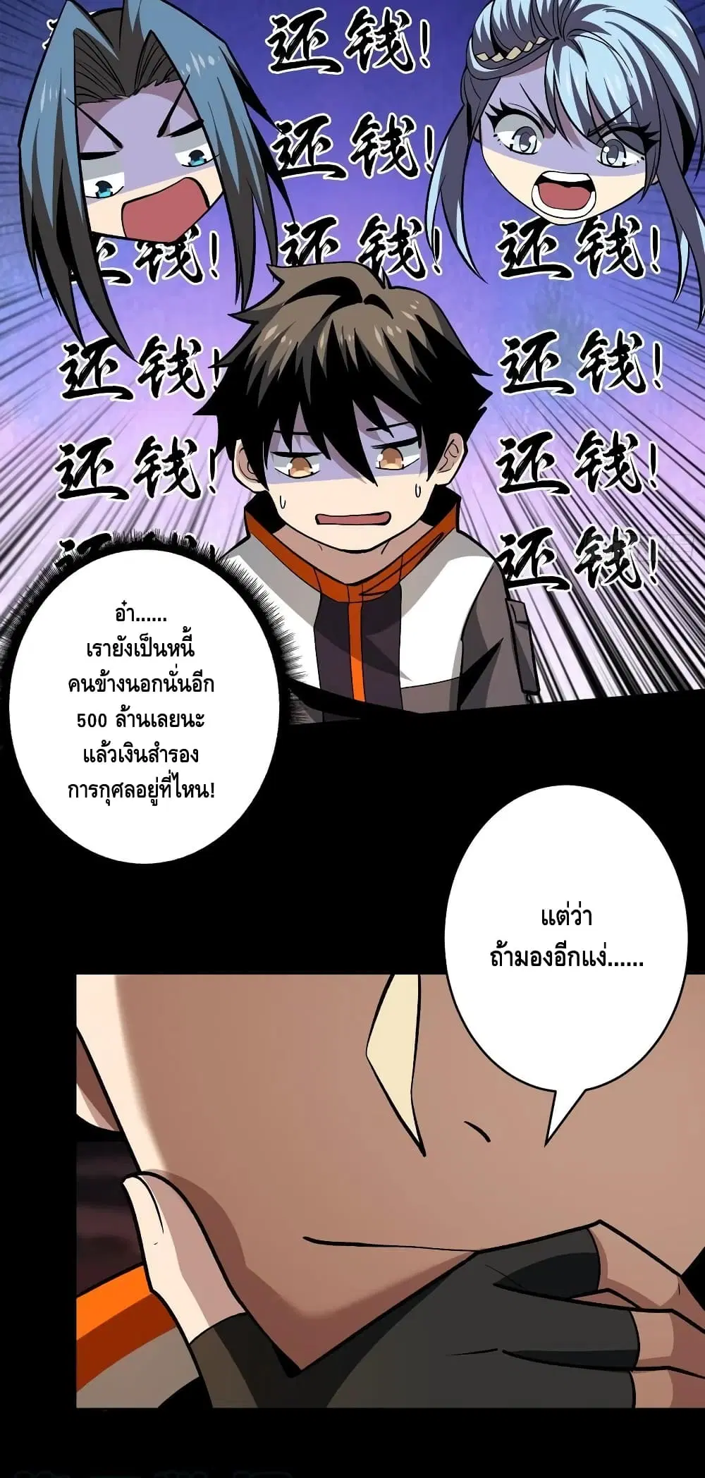 หน้า 20 จาก 32