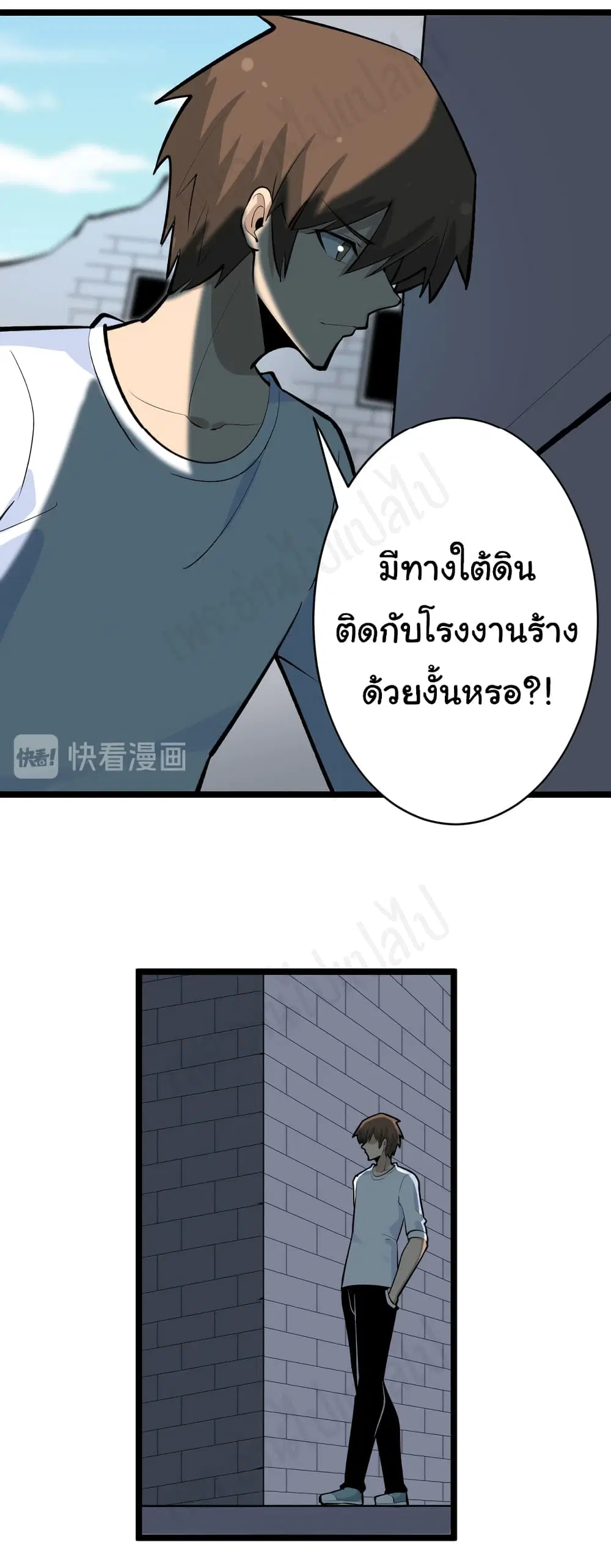 หน้า 27 จาก 38
