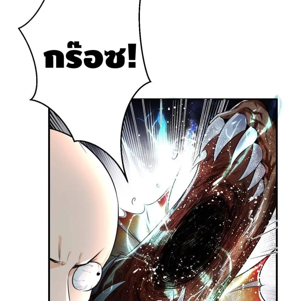 หน้า 44 จาก 65