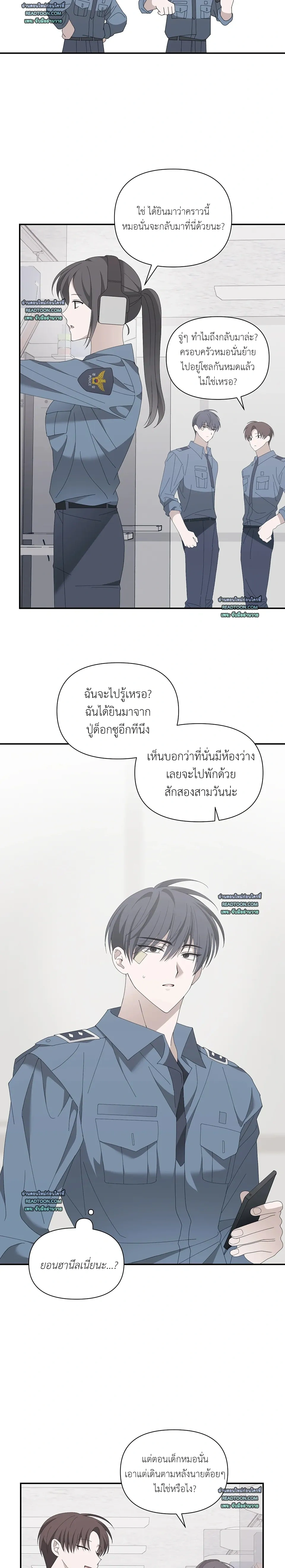 หน้า 8 จาก 23
