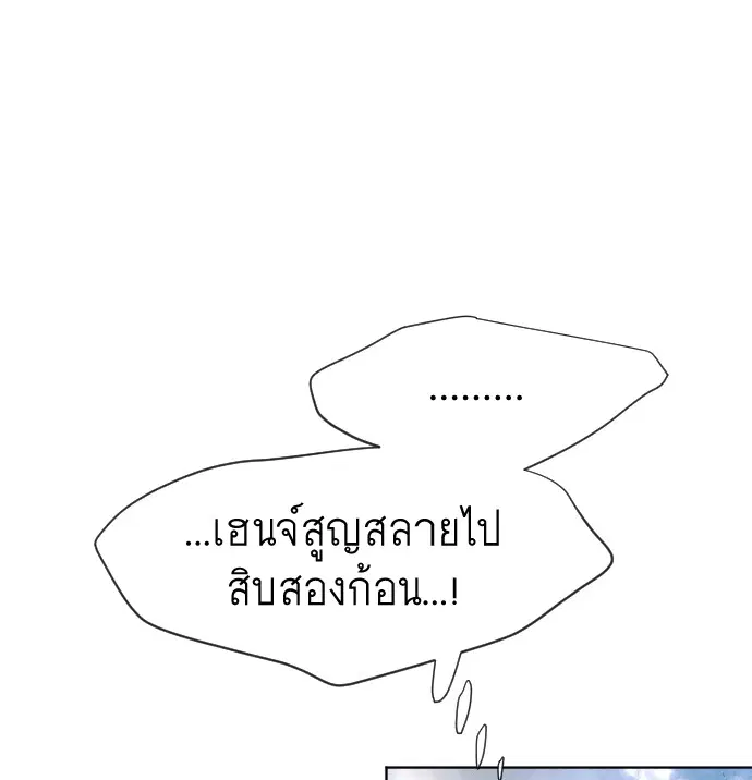 หน้า 70 จาก 123