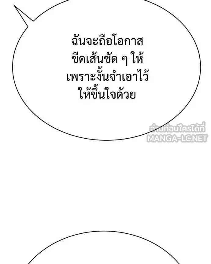 หน้า 104 จาก 242