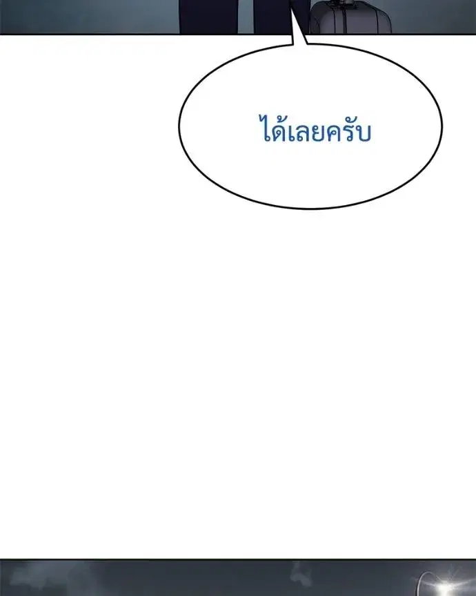 หน้า 52 จาก 217