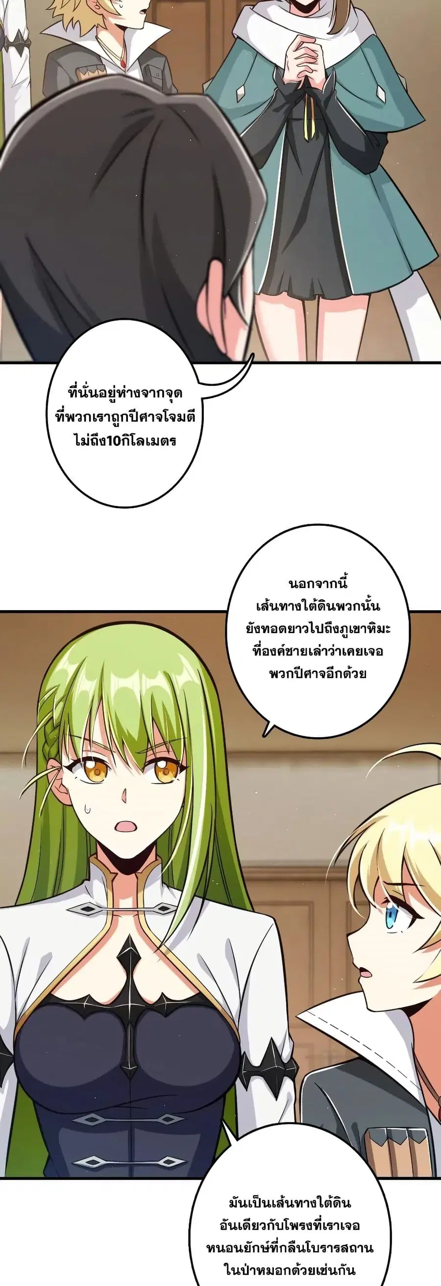 หน้า 19 จาก 30