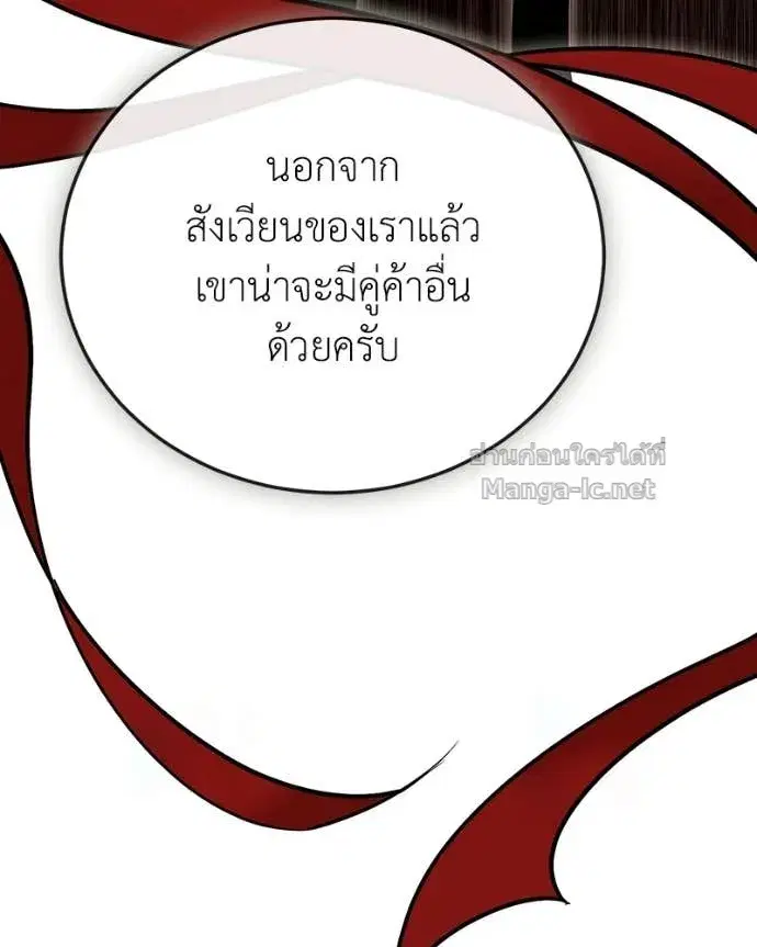 หน้า 31 จาก 156