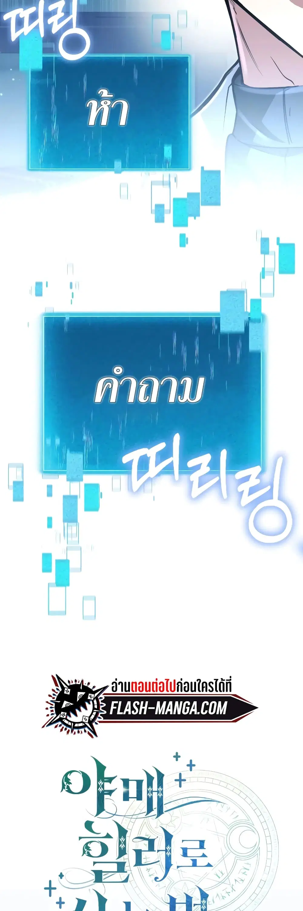 หน้า 10 จาก 50