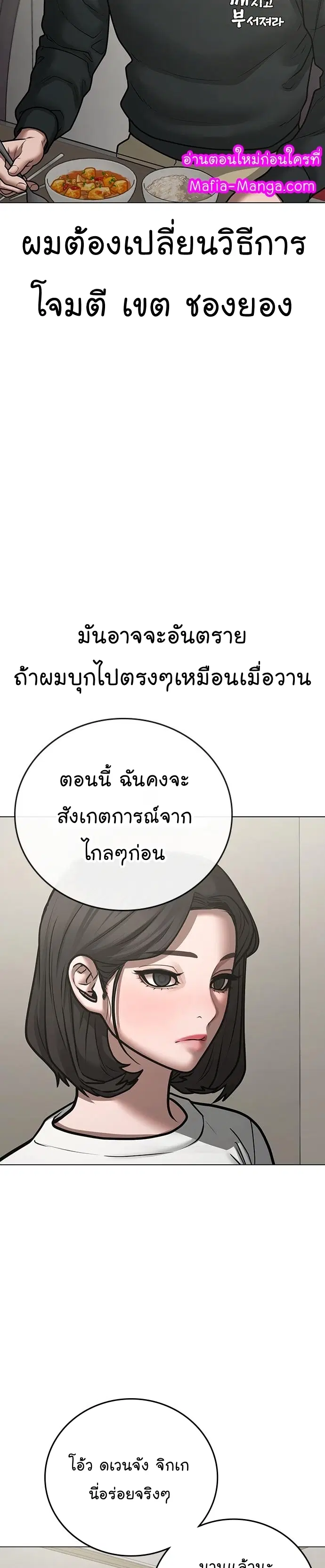 หน้า 21 จาก 53