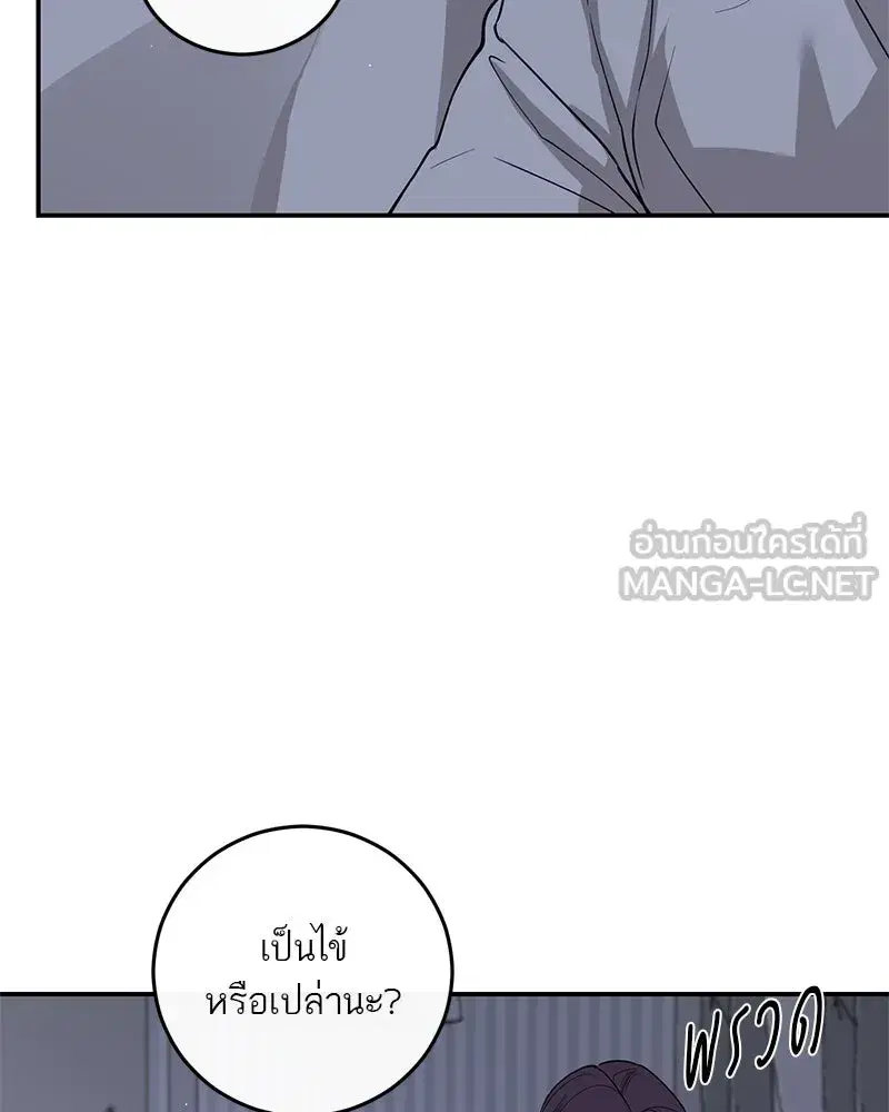 หน้า 9 จาก 114