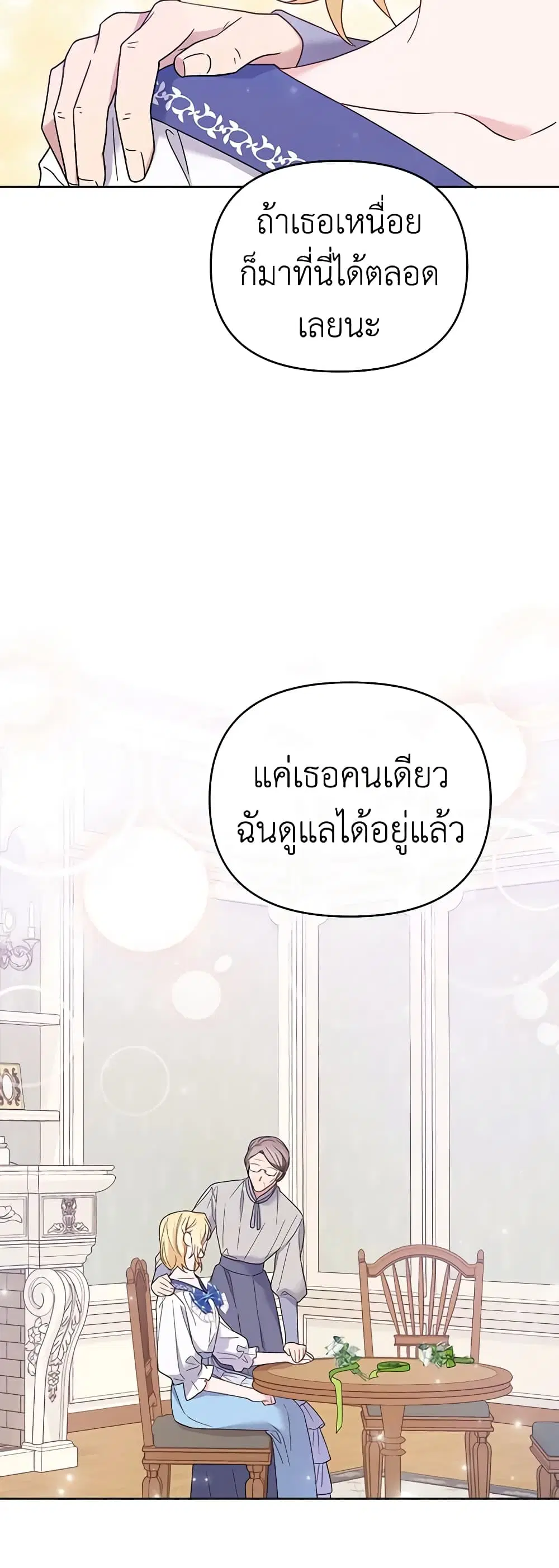 หน้า 23 จาก 50