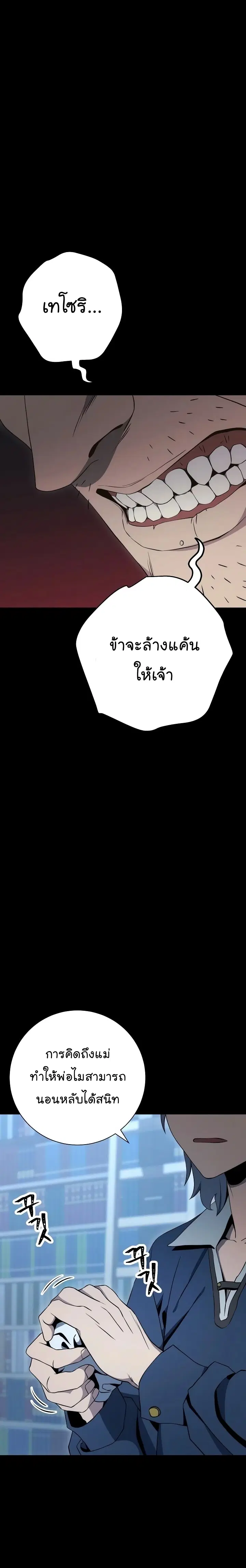 หน้า 27 จาก 34