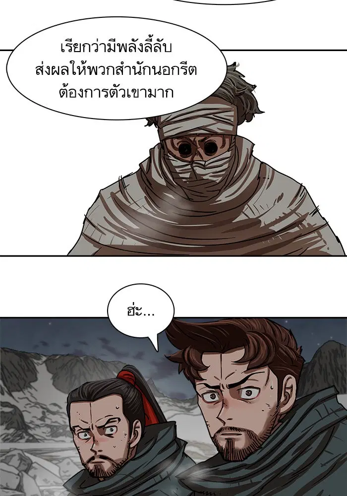 หน้า 18 จาก 85