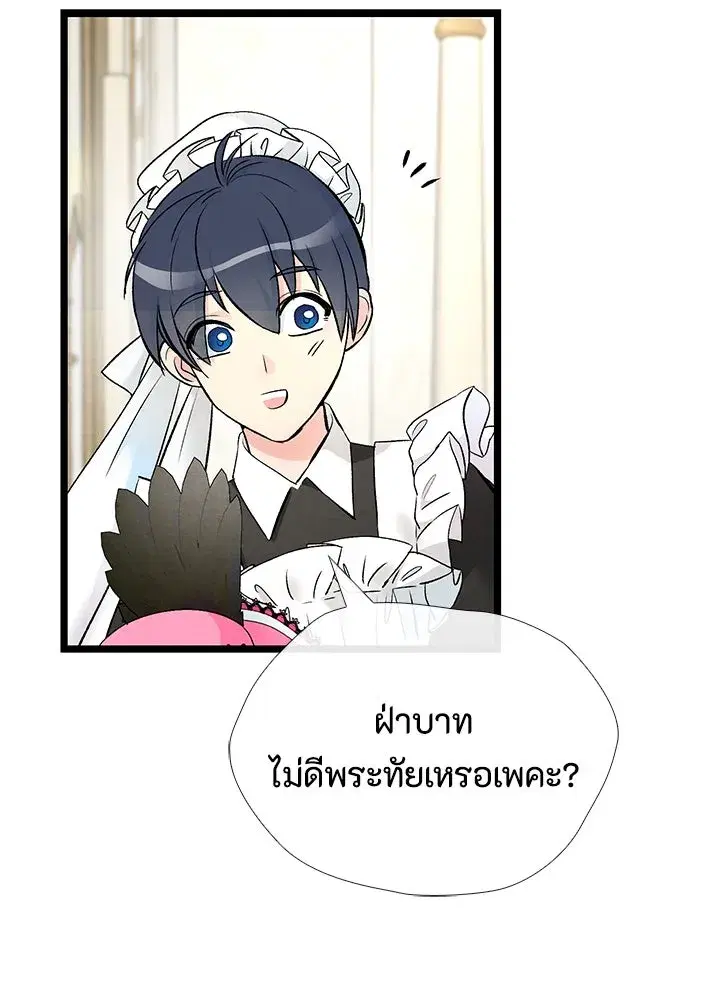 หน้า 28 จาก 136