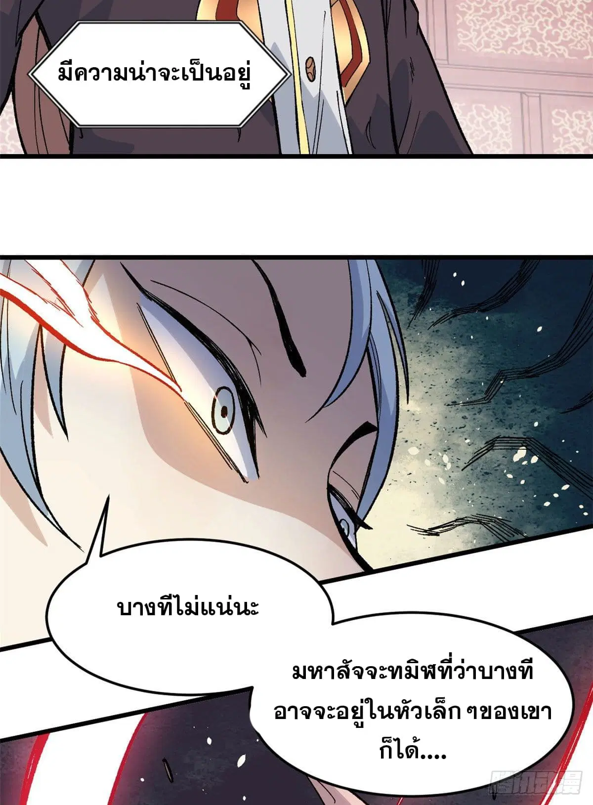 หน้า 32 จาก 34